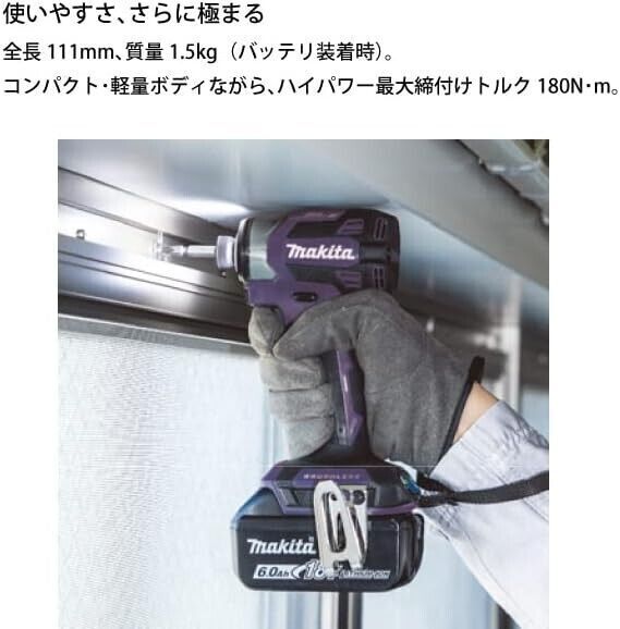 Makita impact driver discount purple